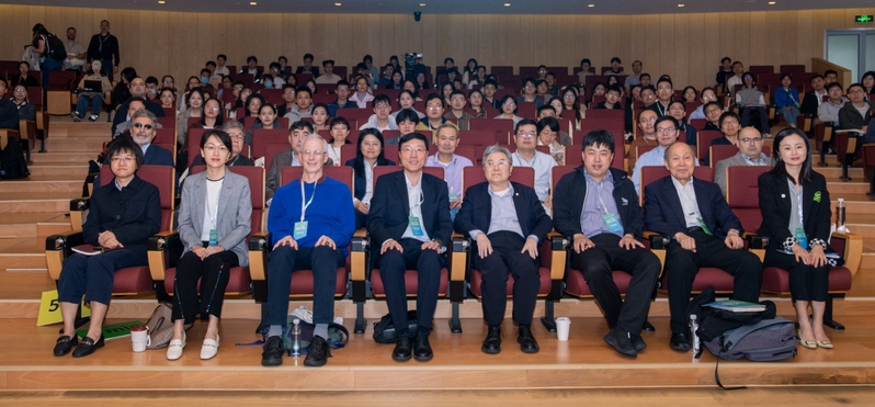 iHuman研究所举办第十届iHuman论坛