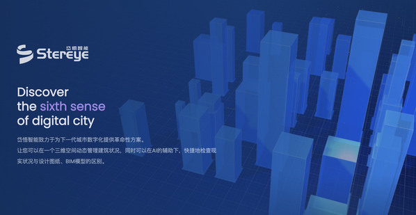 创业融资 | 在校研究生创业企业岱悟智能获天使轮投资逾千万元
