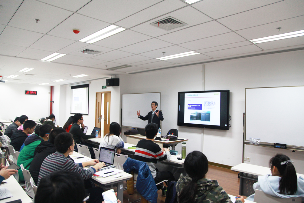 书院“科技之光”系列讲座第七讲——植物次生代谢物与人类健康