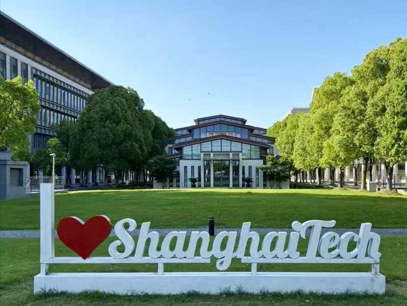 科启新程 | 上科大2025届毕业生去哪儿了？