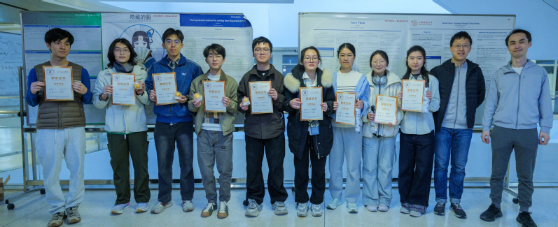 第三届上科大π节：智趣无穷，数学狂欢点亮校园