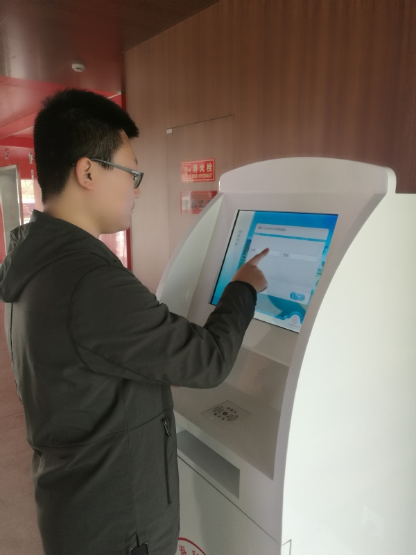 信息化服务再添新业务 ——自助打印系统启动运行