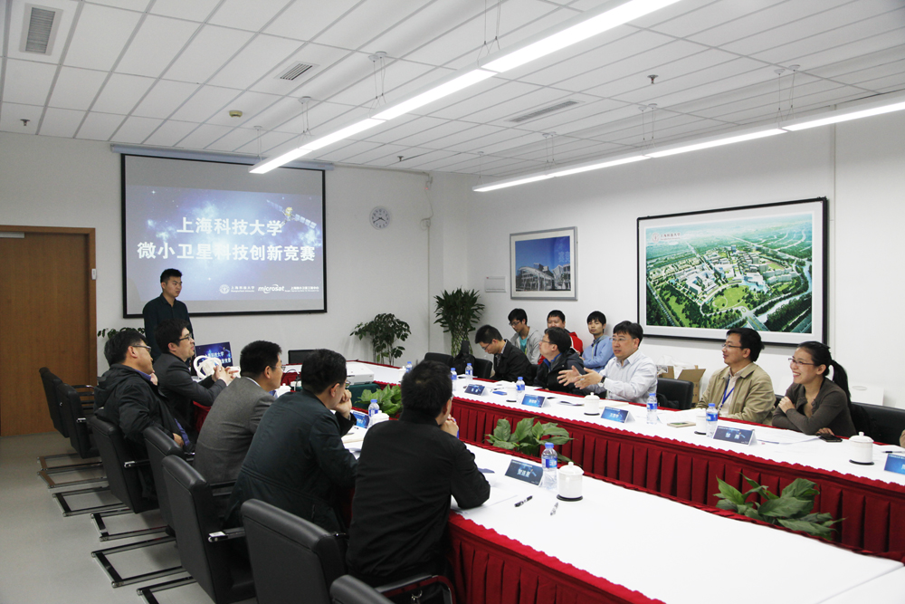 首届上海科技大学微小卫星科技创新竞赛圆满落幕