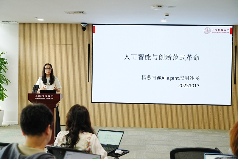 图信中心以智能体应用沙龙激发校园创新动能