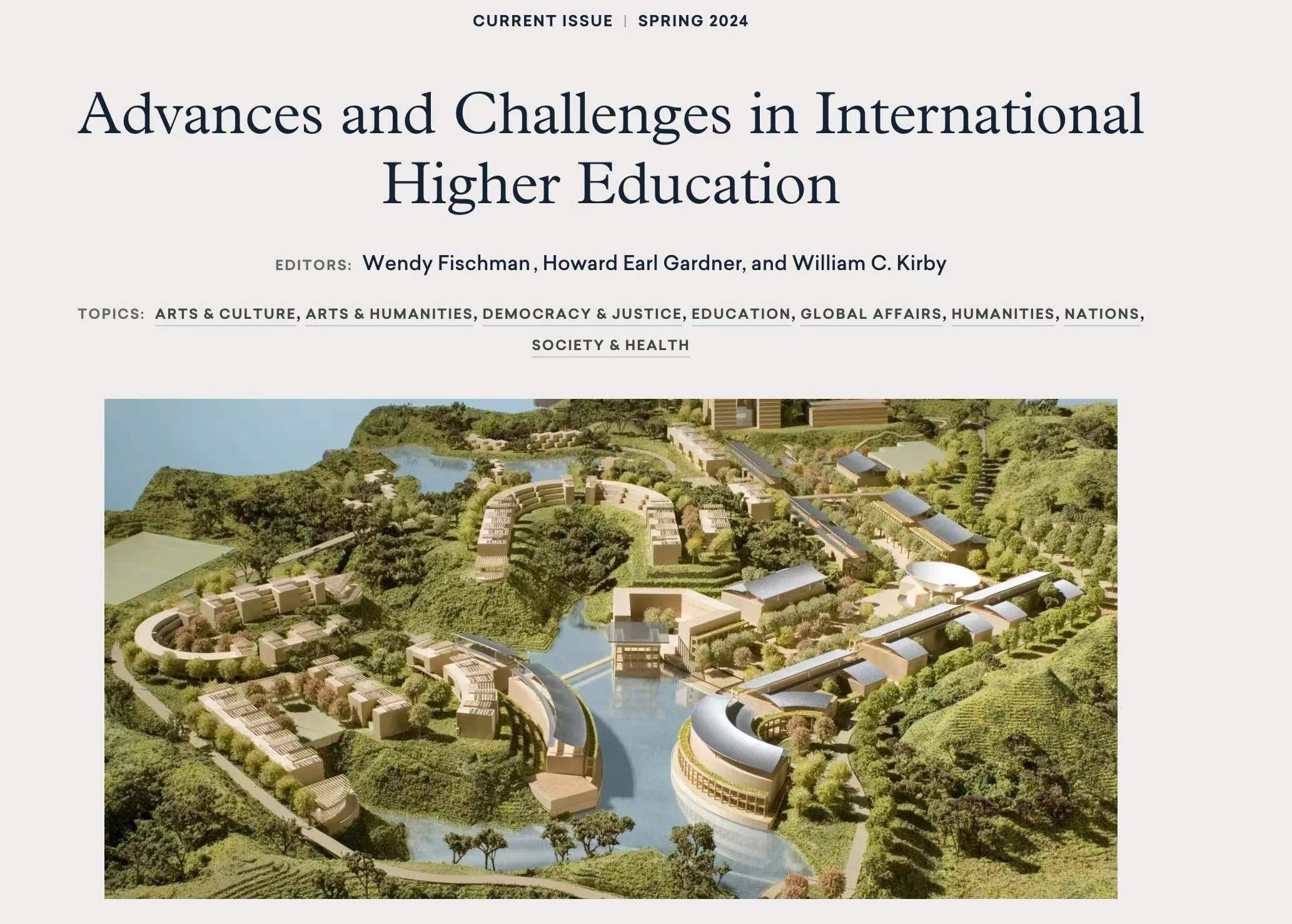 Dædalus publishes commentary on liberal arts at ShanghaiTech