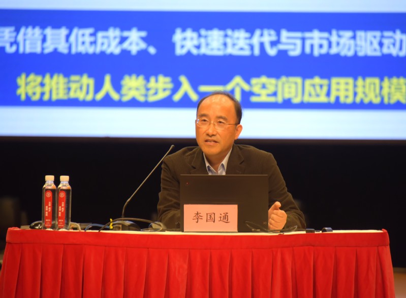 形策讲座回顾 | 全球商业航天的发展现状与中国的赶超路径