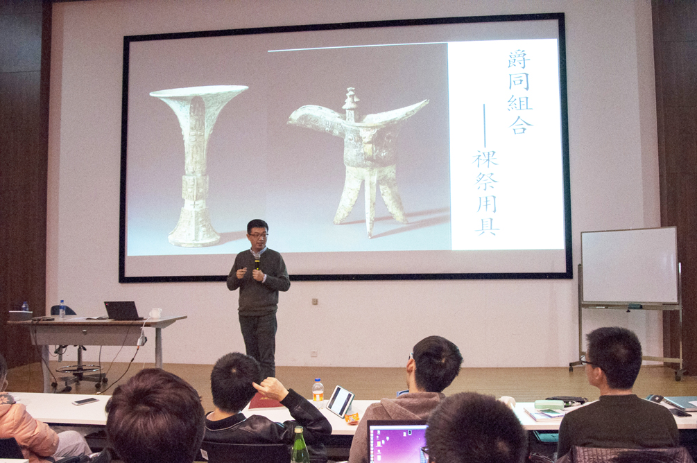 “文明之光”第二十讲：从锅碗瓢盆到国之重宝——认识古代青铜器