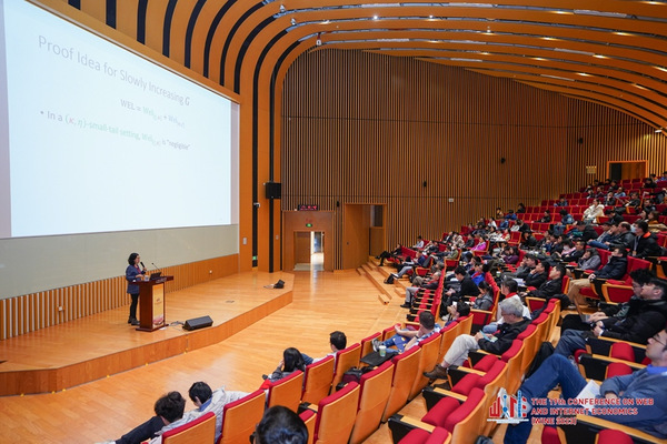 第19届国际互联网经济学术会议在上海科技大学举办