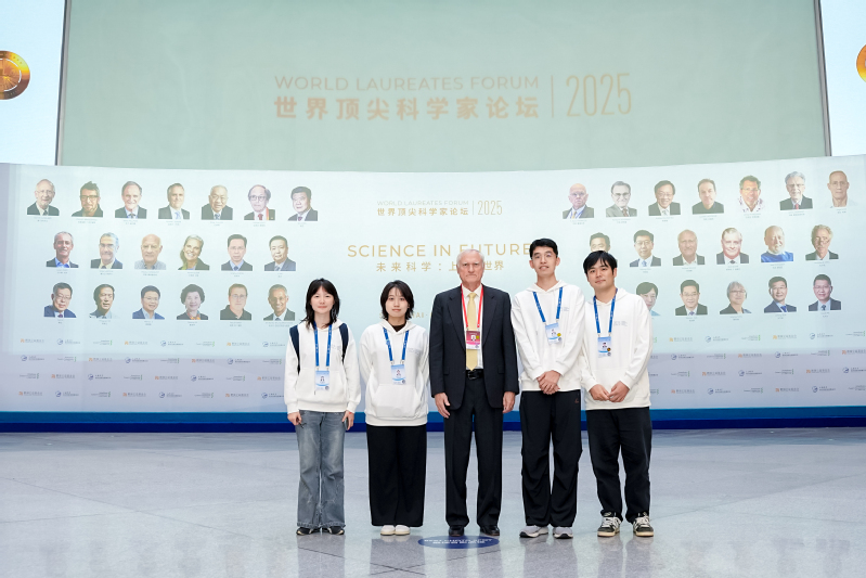 上海科技大学志愿者服务2025世界顶尖科学家论坛