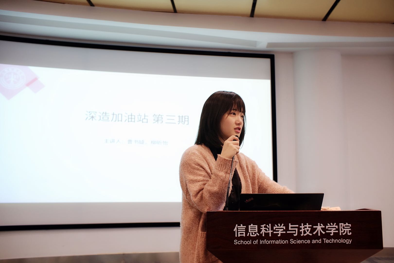 毕业生说|柳昕怡：给上科大的表白信