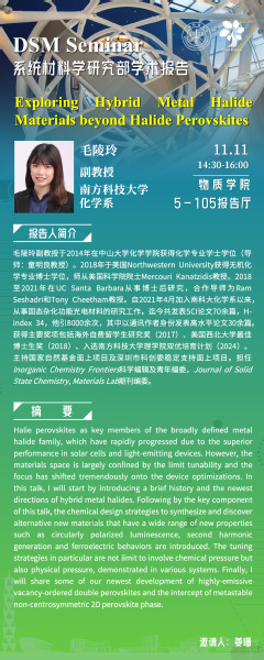 Exploring Hybrid Metal Halide Materials beyond Halide Perovskites