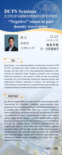 "Negative" Routes to Pair Density Wave Order