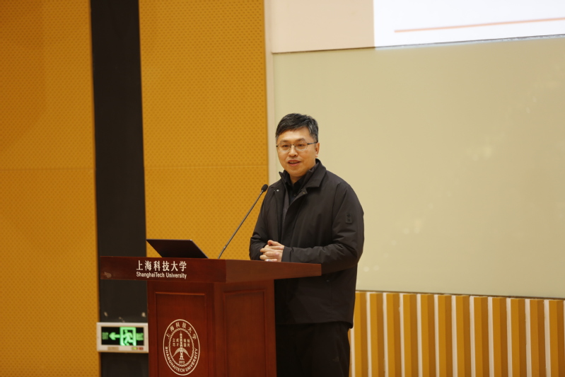 上海科技大学召开2026年度首次教授大会