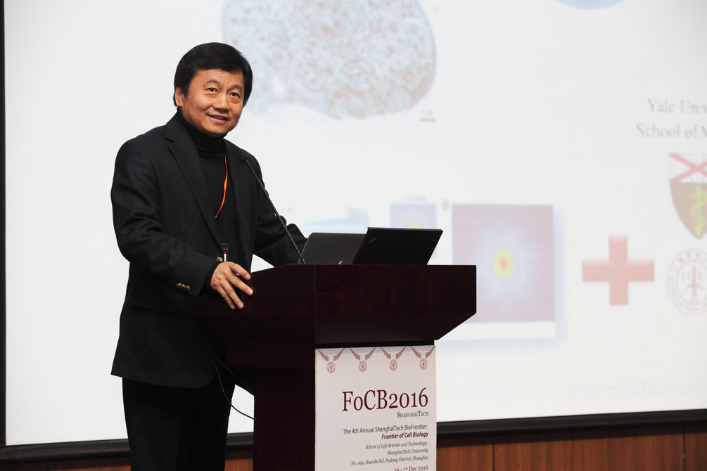 生命学院2016年“细胞生物学前沿”学术研讨会成功召开