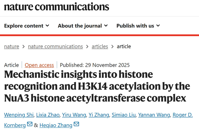 免化所张贺桥/Roger Kornberg团队揭示组蛋白H3K14识别与乙酰化分子机制