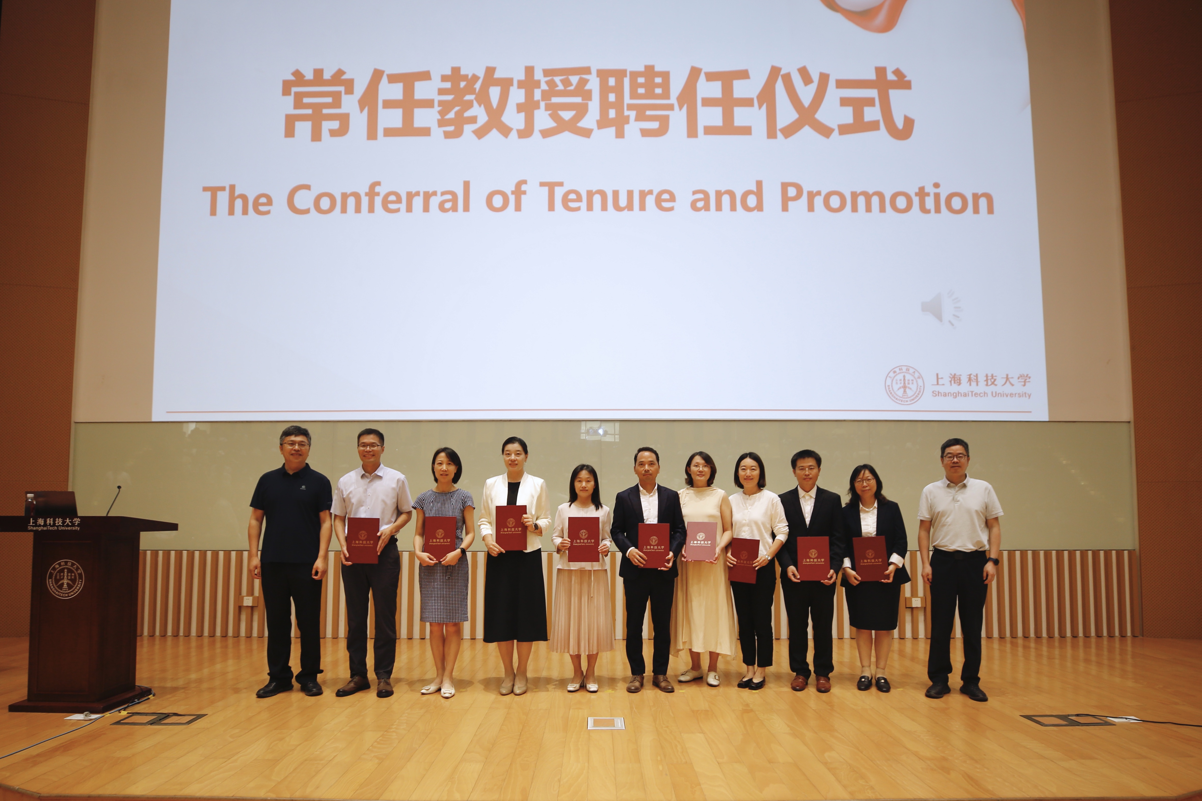 ShanghaiTech holds its second General Faculty Meeting of 2026