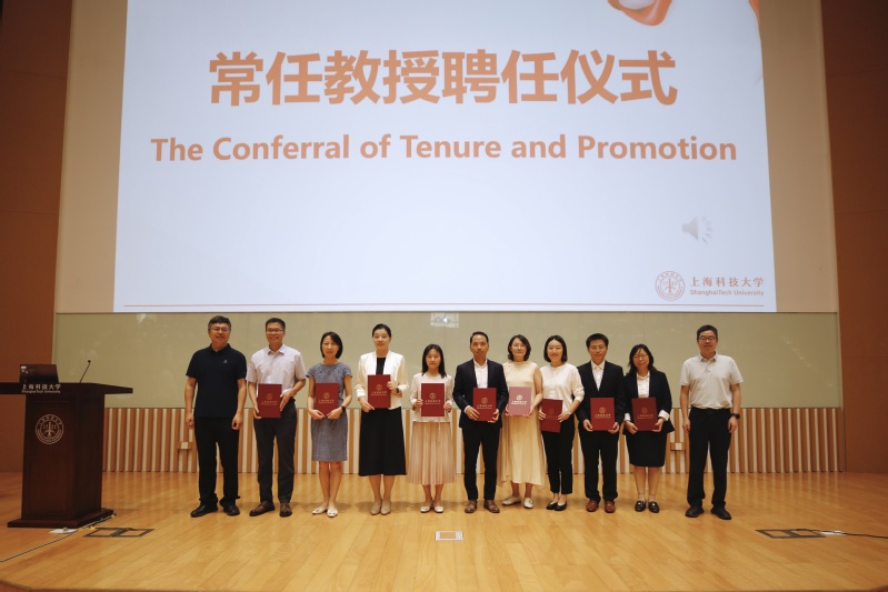 ShanghaiTech holds its second General Faculty Meeting of 2026