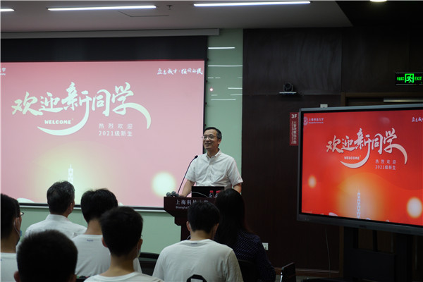 “上善若水”，上道书院举办2021级新生迎新会