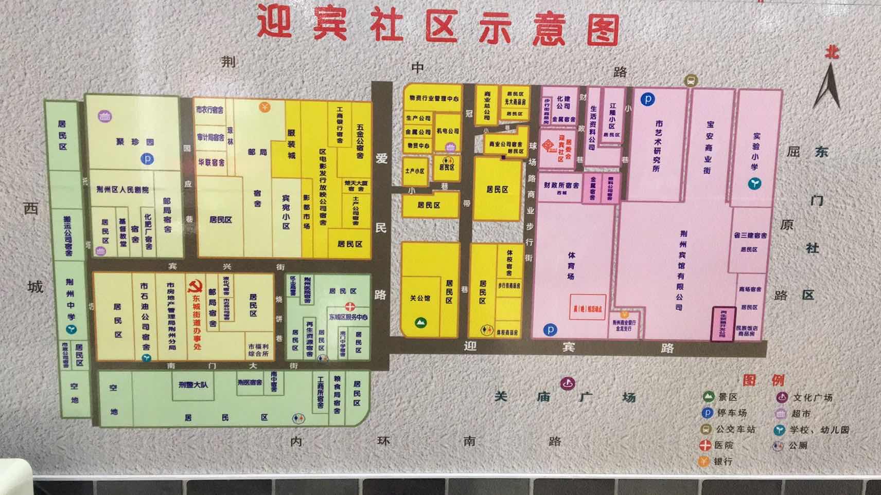 义不容辞地加入到家门口社区疫情防控志愿者服务工作中,成为迎宾社区