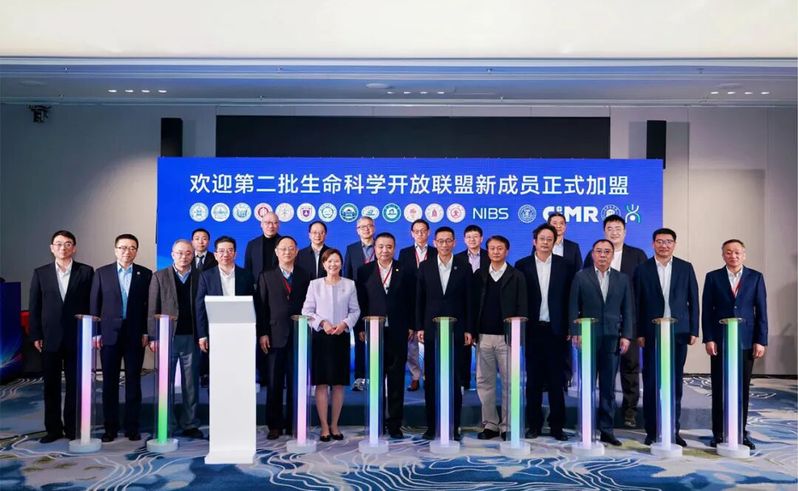 上海科技大学入选第二批“生命科学开放联盟”成员单位