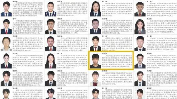 又登《人民日报》！上科大学生荣登国家奖学金优秀学生代表名录