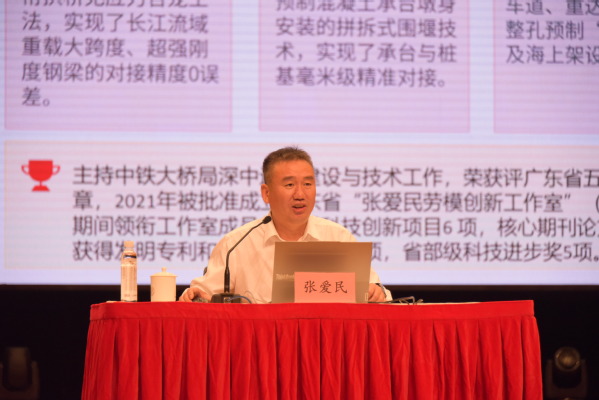 形策讲座回顾 | 天堑变通途——中国大桥自主首创技术与大国建造风采
