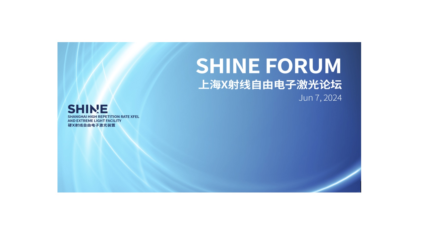 ShanghaiTech University convenes the SHINE Forum 2024