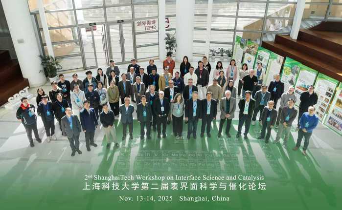 ShanghaiTech holds the 2nd Workshop on Interface Science and Catalysis (WISC-2025)