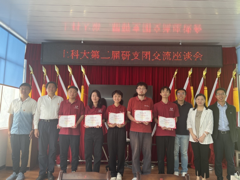 让知识 “活” 起来，点亮大山孩子的科技梦想 | 报效祖国 建功西部