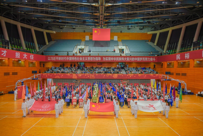 活力赛场！上海科技大学第四届运动会举行