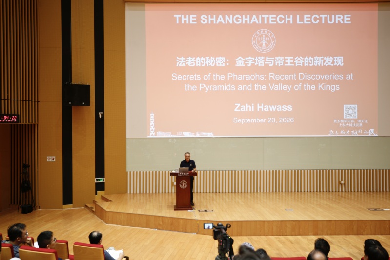 埃及考古学家扎西·哈瓦斯做客上科大讲坛，讲述金字塔与帝王谷新发现