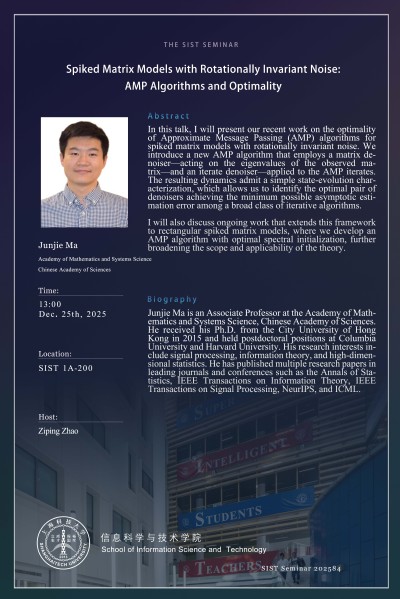 【SIST】Spiked Matrix Models with Rotationally Invariant Noise: AMP Algorithms and Optimality