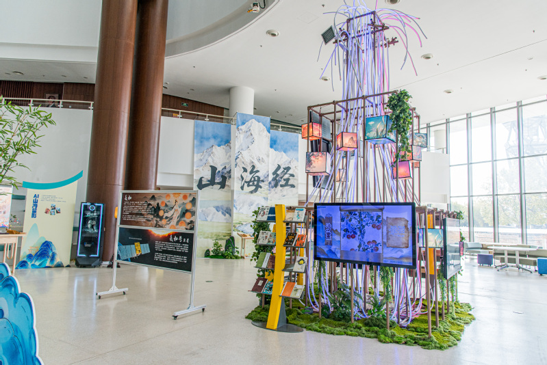 智览山海，打开奇境｜上科大图书馆“山海大展”邀您沉浸体验