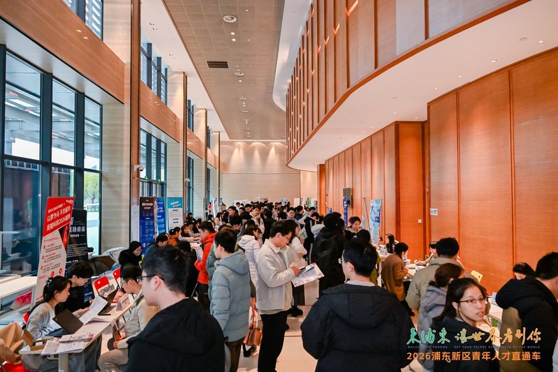 200余家优质企业走进上科大，春招系列活动圆满举行