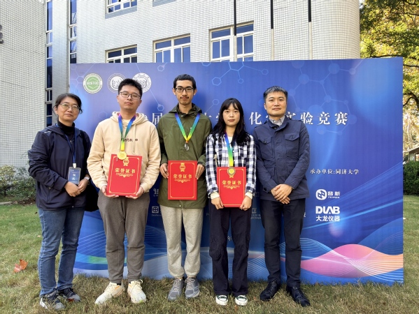 上科大学生蝉联上海市大学生化学实验竞赛特等奖并首夺创新设计赛特等奖 