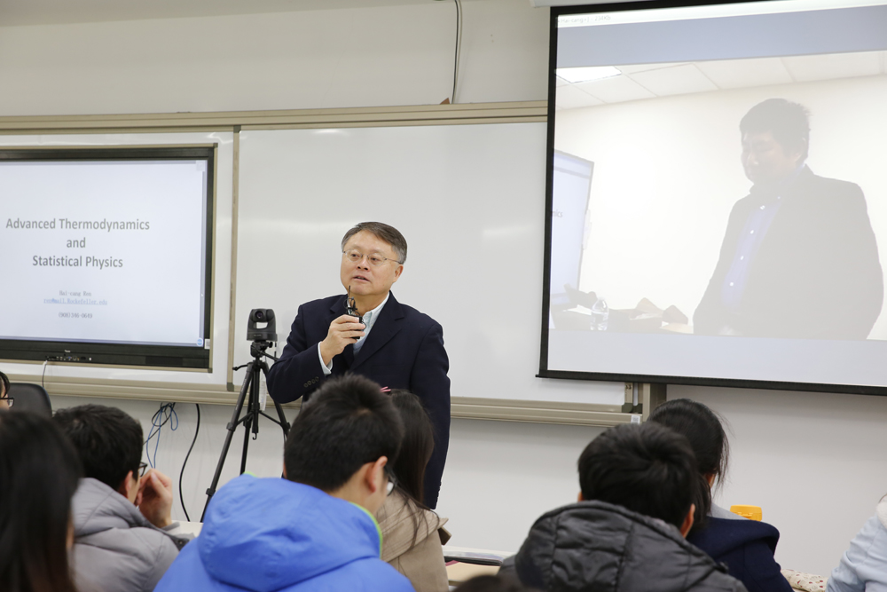 我校首门远程教学课程顺利开课