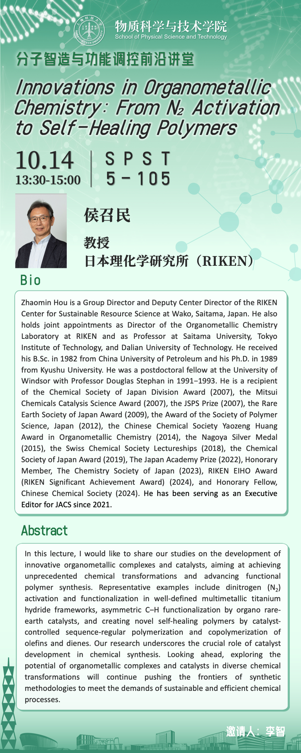 Innovations in Organometallic Chemistry: From N₂ Activation to Self-Healing Polymers