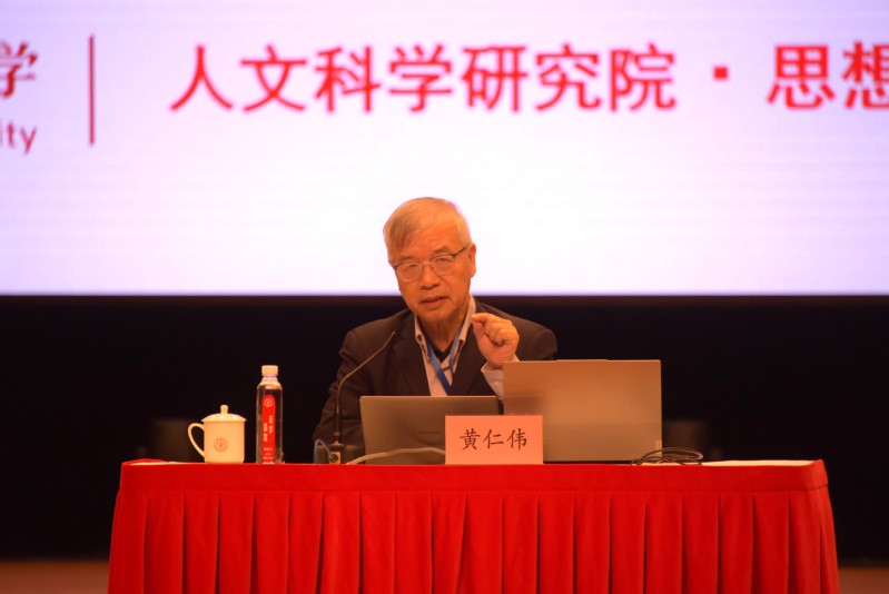 形策讲座回顾 | 当前国际形势的若干热点问题