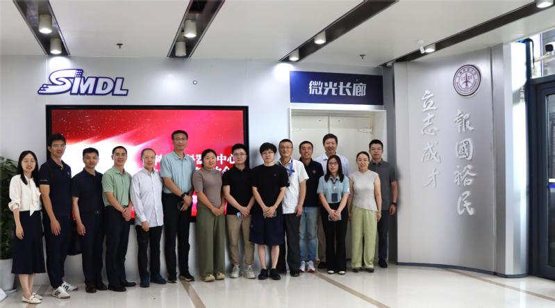 上海科技大学材料器件中心召开第七次用户委员会会议