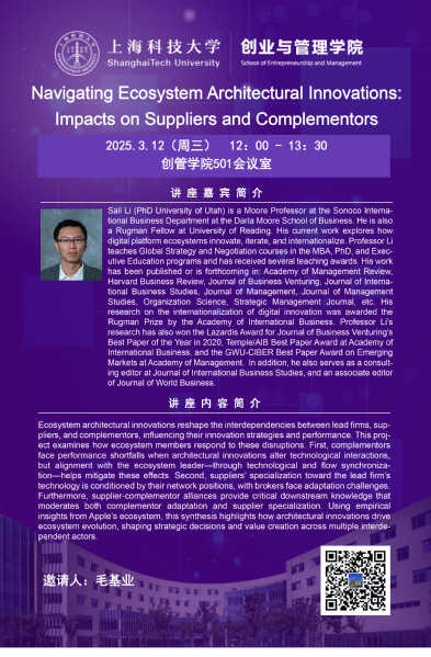 Navigating Ecosystem Architectural Innovations: Impacts on Suppliers and Complementors