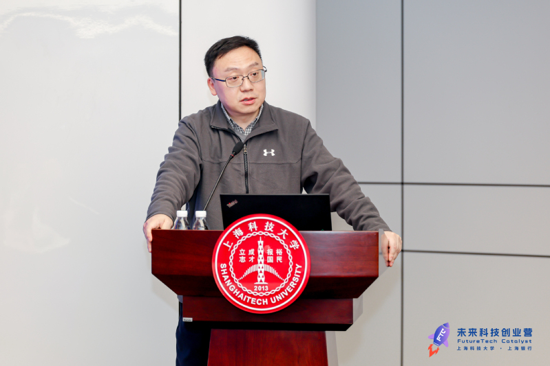 上海科技大学-上海银行“未来科技创业营”首期结营