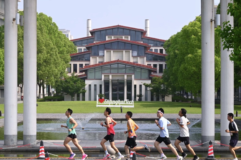 立志笃行，乐跑致远｜上海科技大学首届 “立志杯” 校园长跑活力开跑