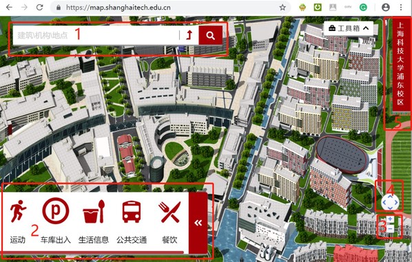 上海科技大学校园地图系统正式上线