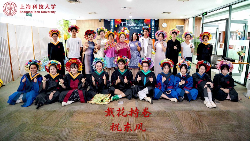 戴花持卷祝东风：图书馆毕业季再续非遗之约