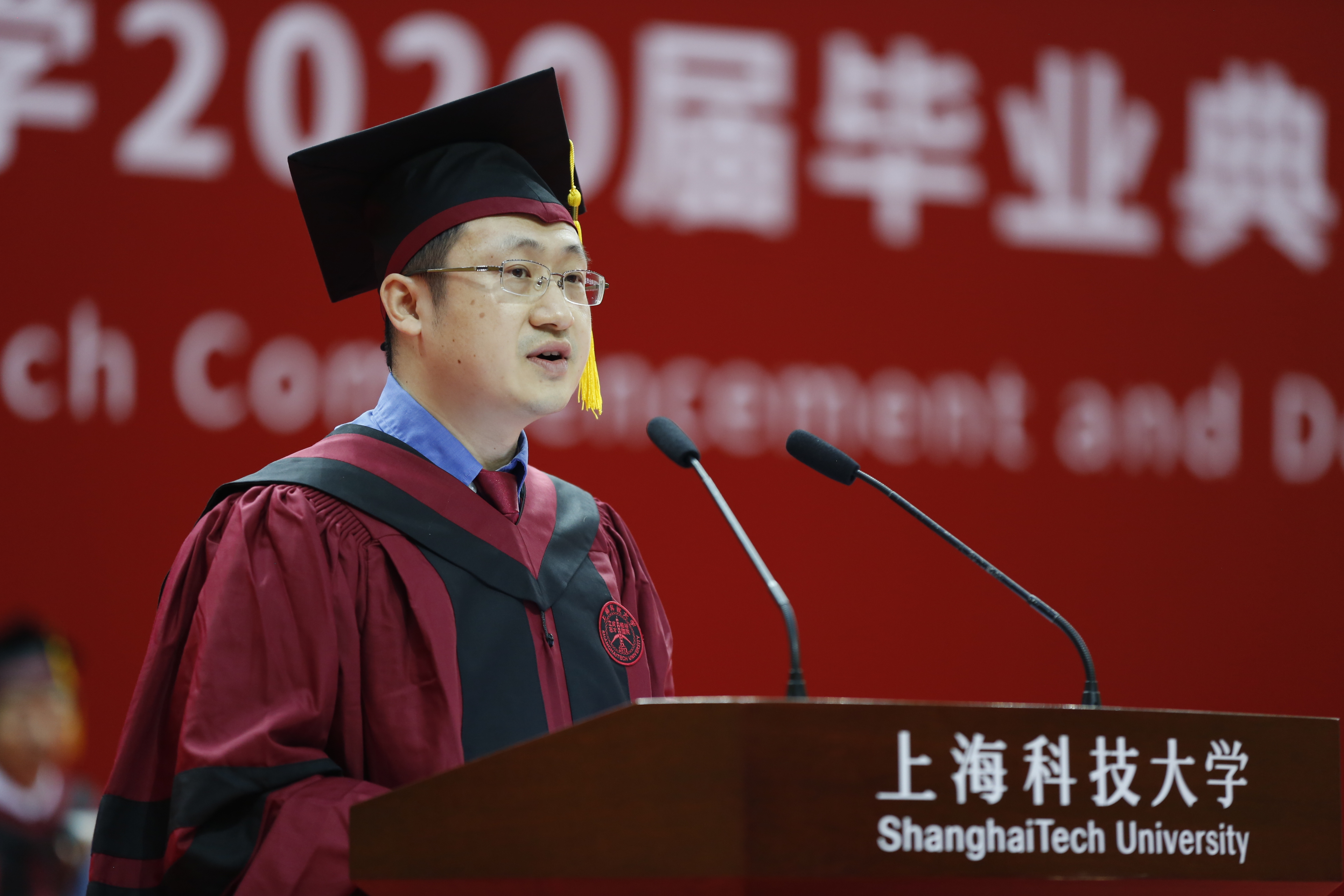 毕业典礼 教师代表杨海涛在上海科技大学2020届毕业典礼上的发言