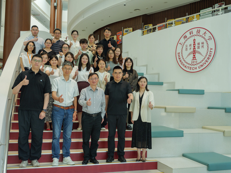 上海科技大学2025年夏季校企座谈会暨雇主颁奖仪式成功举办