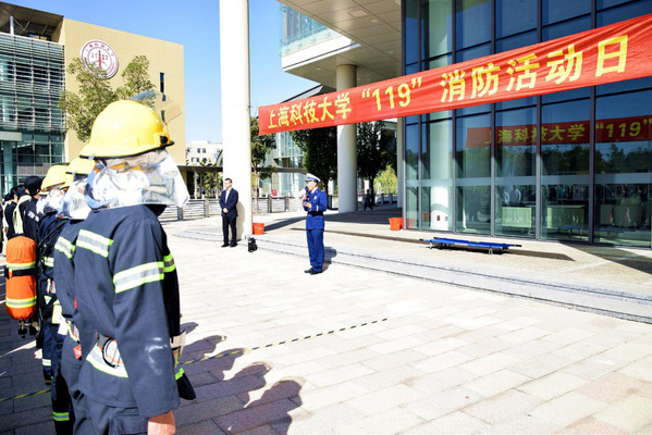 上海科技大学举行2019年消防疏散演习