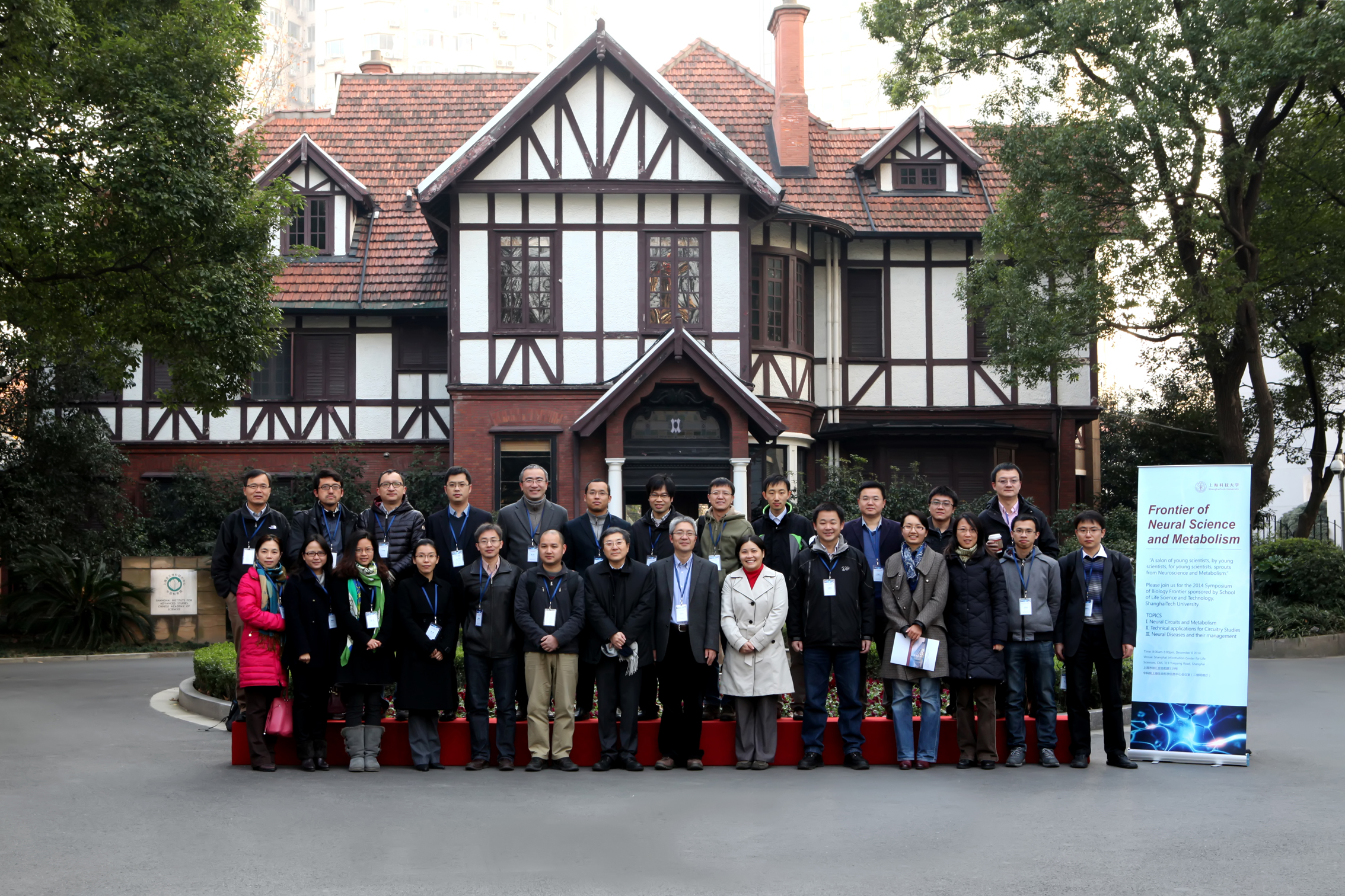 生命科学与技术学院2014年学术研讨会成功举行