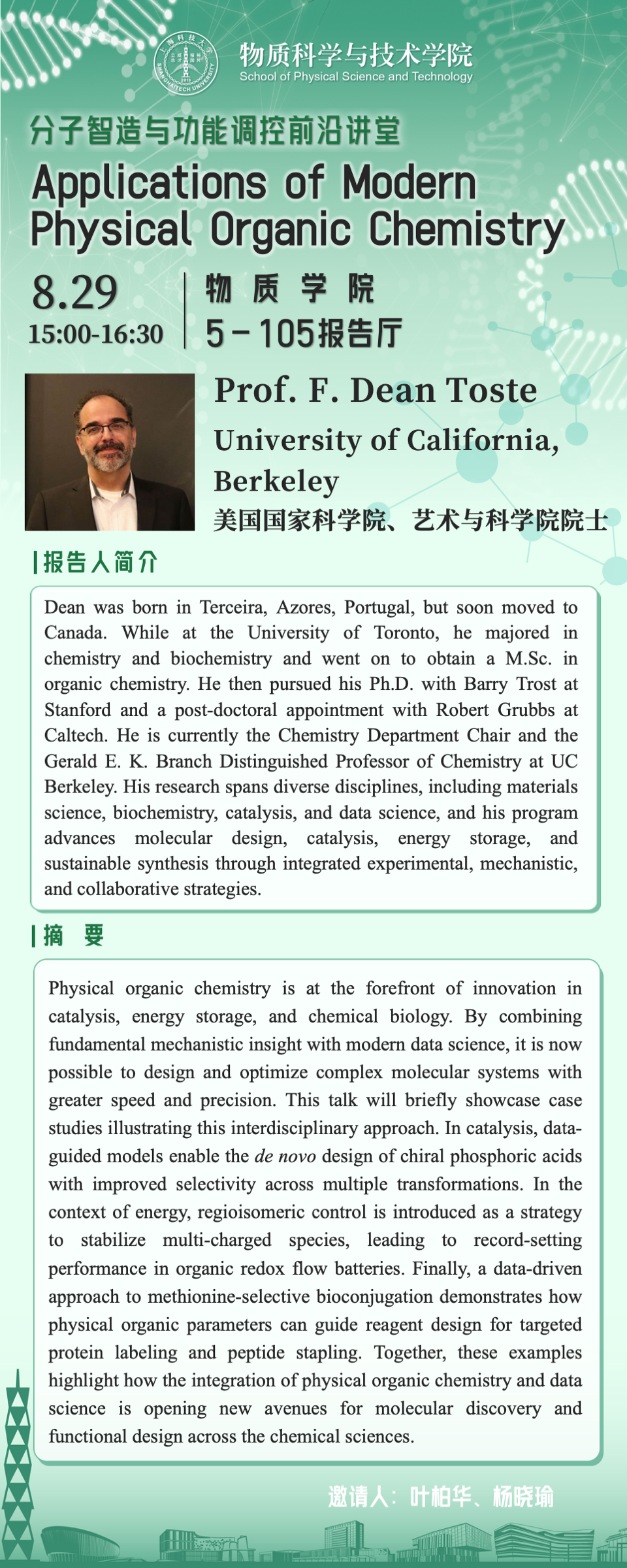 Applications of Modern Physical Organic Chemistry