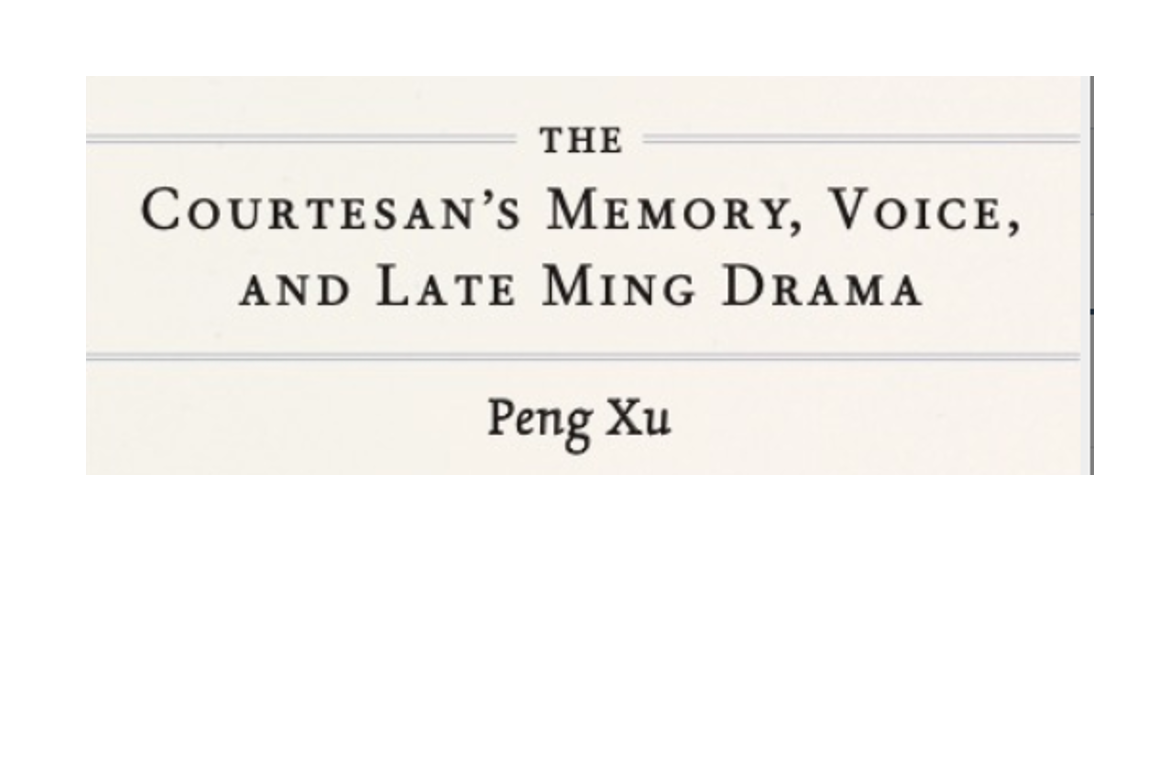 New monograph explores female agency in late Ming theater